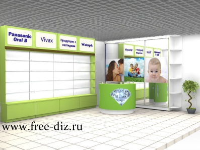 Торговое оборудование для магазинов косметики и парфюмерии